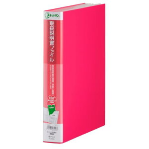 LOW 戵 t@C XLbg} 12|Pbg A4^e sN 2633-P