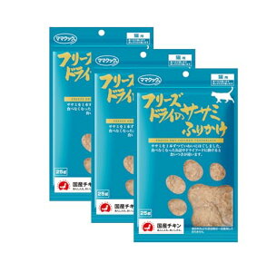 }}NbN t[YhC̃TT~ ӂ肩 Lp 25g×3