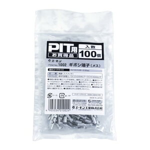 G[amon M{V[qX Ɩpe100 1002