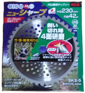 ێR쏊 @p`bv\[ j[V[v42PX230mm