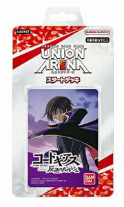 バンダイ BANDAI UNION ARENA スタートデッキ コードギアス 反逆のルルーシュ UA01ST