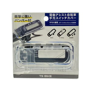 TSeB[GX d]ԃXCb`Jo[ }np^SWC-Y-pro