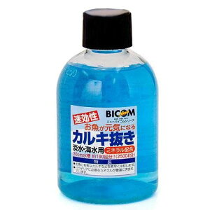oCR JL 250ml