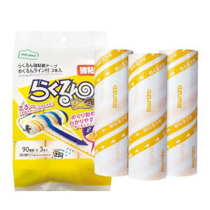 AY}H 炭񋭔Se[v߂񃉃Ct3{ 90 XyAe[v ߂ʒu݂₷FC J[ybg[[ eЋ