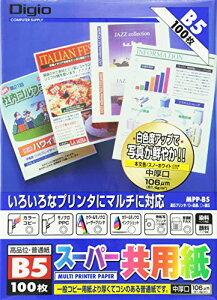 iJoV OAp^B5^100 MPP-B5