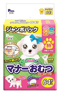 P.one �j�̎q&���̎q�̂��߂̃}�i�[���ނ� �̂�~��e�[�v�t�� �y�b�g�p SS�T�C�Y64����