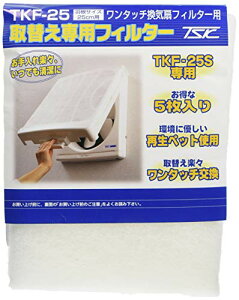 {Y ^b`pւtB^[ 25cmp TKF-25