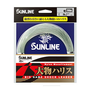 �T�����C��SUNLINE �n���X �啨�n���X �i�C���� 50m 8�� 40lb �u���[�O���[��
