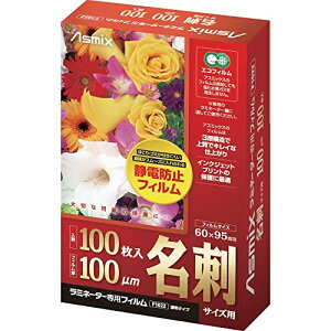 AXJ Asmix ~l[gtB hTCY F1022 Ódh~ 100 100