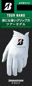 BRIDGESTONE�u���a�X�g�� �S���t�O���[�u TOUR NANO �z���C�g 23cm �����Y GL2509WH23