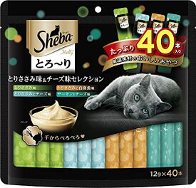 シーバ Sheba とろ〜り メルティ とりささみ味＆チーズ味セレクション 12g×40本 成猫用 おやつ