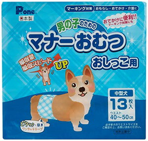 P.one j̎q̂߂̃}i[ނp ^ 13