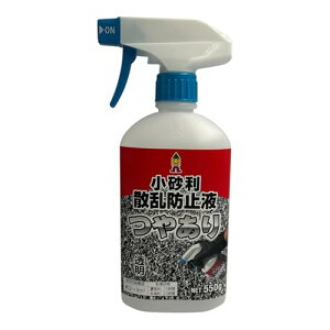 {~RY {~R Uh~t₠ 550g