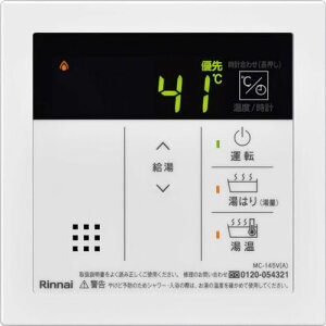 iC Rinai pR 䏊R MC-145VA I[gXgbvΉ