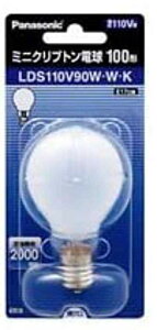 �p�i�\�j�b�N �~�j�N���v�g���d��100�`1�� LDS110V90WWK