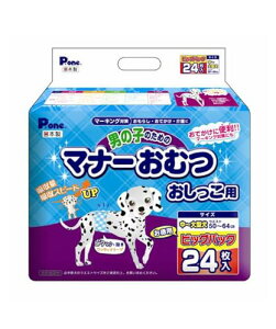 P.one �j�̎q�̂��߂̃}�i�[���ނ� ���������p �r�b�O�p�b�N ��-��^�� 24����