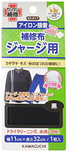 KAWAGUCHI�J���O�` ��|�p�i �W���[�W�p ��C�z �� 93-017