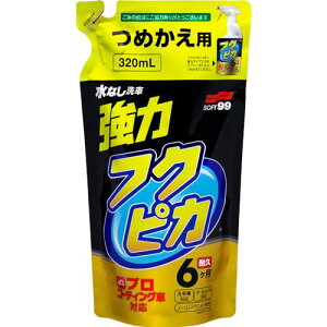 \tg99SOFT99 tNsJ bNX WAX tNsJgK[̓^Cv2.0 ߂p ԓh̐yѕیEop 00544