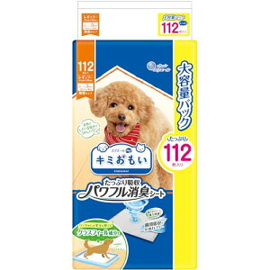 GG[ Pet L~ ptLV[g M[ 112