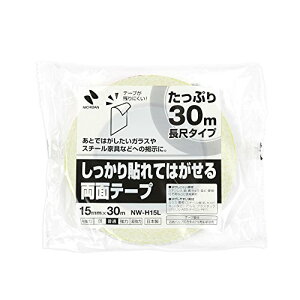 j`o ʃe[v \Ă͂^Cv 15mm×30m NW-H15L 