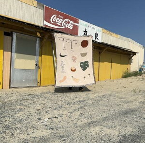 Peel Forest ʔ   uPbg Vv\Y O kЂ|x[W 130X160cm