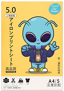 TransOurDream 真正の転写シート A4 5枚 アイロンプリントシート 転写紙 黒・濃色生地用 転写シール インクジェットプリンタ用