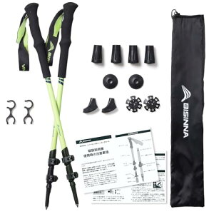 BISINNAトレッキングポール カーボン 軽量 登山用ストック 2本セット コンパクト 遠足 散歩 男女兼用 専用収納袋付き 持ち運びが便利(