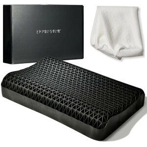 ヒツジのいらない枕 テンセル枕カバー付 まくら 低反発 高反発 丸洗いOK 安眠枕 寝返り 至極