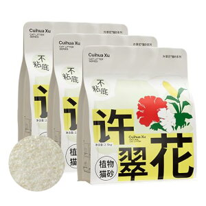  AL Β̍ VRf ł܂ ͏L ɂ XbƎ ᕲo dz LbTo L lR LgC 2