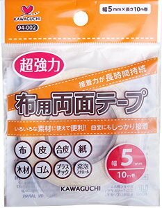 KAWAGUCHIカワグチ 手芸用品 布用両面テープ 幅5mm 94-002