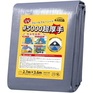TARPAL rj[V[g  #5000 2.7m×3.6m UV hV[g O ngt O[Eu[ʗp 6