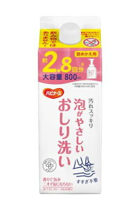 A₳ lւp 800ml nri[X _ Ō삩琶܂ꂽPAV[Y PA p 􂢗OK @O