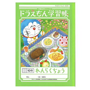 VEm[g hwK A 10s KL-68