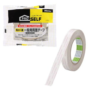 jgY Ă͂ʗpʃe[v No.5000NS 20mm×20m J1370