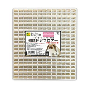 SANKO C[W[z[VCj[80p xtA[