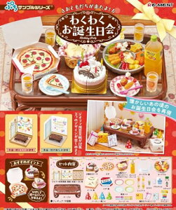 [g ՂTvV[Y Ƃ킭킭a H210×W210×D60mm PVCAABS