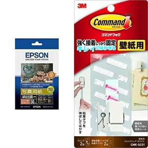 エプソン EPSON 写真用紙絹目調 ハガキ 50枚 KH50MSHR