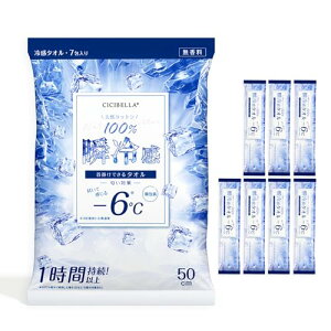 VVxCICIBELLA ^I 7  M΍ɂg ɗ₦^I p ڐG⊴ Ђ ₽ ΍ uԗ⊴ z