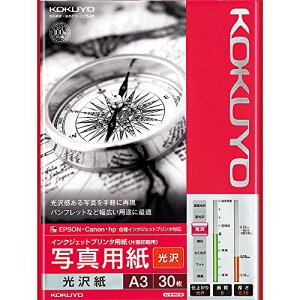 RNKOKUYO CNWFbgv^p ʐ^p  A3 30 KJ-G14A3-30