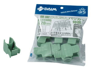 DAIM ؉񂽂pbJ[C{t10 pC20p