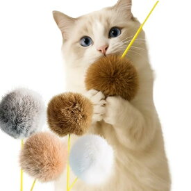 HOLYCAT 猫 じゃらし 猫 おもちゃ 猫 遊び 4点セット 頑丈 室内無声 ねこじゃらし ポンポン 一人遊び 飽きない ふわふわの毛玉 無