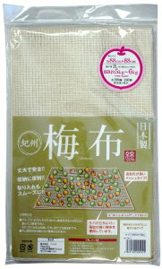 CV~YIshimizu Vpz ~ ~z 88cm 00545