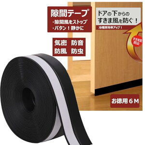 ԃe[v hA  ։ ܕh~ CՒf hh pbL TbVV[e[v ܕXgbp[ fMV[g iubN 6mj