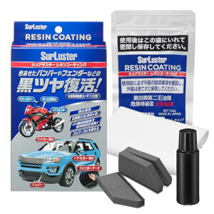 SurLusterVAX^[ WR[eBO h h~ 򉻖h~ ϋv UVzܔz O  Sp[c SUV