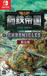 �|�S�鍑-STEEL EMPIRE-�N���j�N�� ��