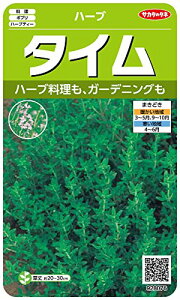 TJ^̃^l n[u8076 ^C n[u 00928076