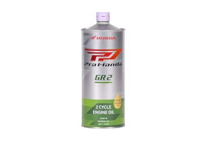 ProHonda GR2 1L
