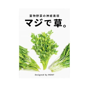 MONT }WőB L͂ւ̒ t؂̐_o ؂ɏڂȂ H ]g