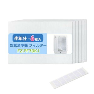 ISTORA V[vp C@ tB^[ FZ-PF70K1 ݊i 6Zbg }WbNe[vt ĝă^Cv t zR