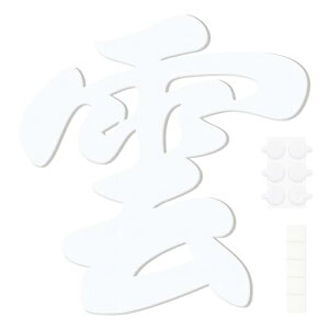 Toski _ _Ip _ _  _ 12×12cm ؂蕶 Vɓ\_ \Ă͂S܁ʃe[vt V  ߂ɂ